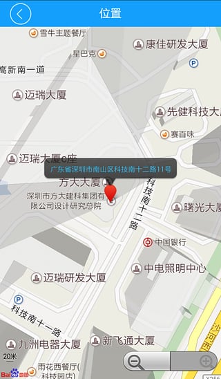 華邦云手機端 v3.8.17 安卓版 3
