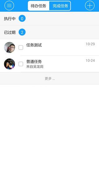 華邦云手機端 v3.8.17 安卓版 2