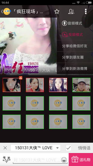 9158美女視頻聊天 v2.5.6.5 安卓版 1