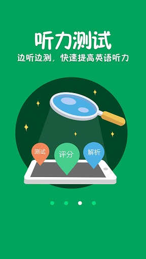 碼上學(xué) v2.3.0 安卓版 2