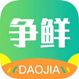 爭(zhēng)鮮到家