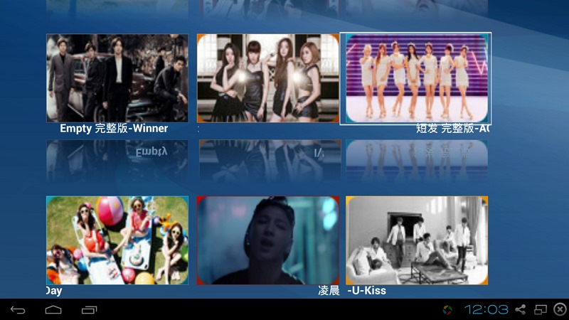 看音悅臺(tái)電視版 v1.4.0 安卓版 1