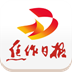焦作日?qǐng)?bào)iphone版
