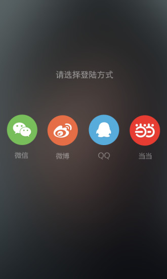 翻篇兒app v1.0.1 安卓版 2
