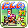 和戰(zhàn)忍者村電腦版