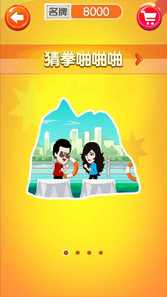 撕名牌大戰(zhàn)第二季修改版(無限名牌) v2.0 安卓版_道具免費 2