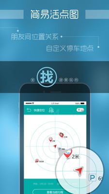 兔游網(wǎng) v1.1.0 安卓版 0