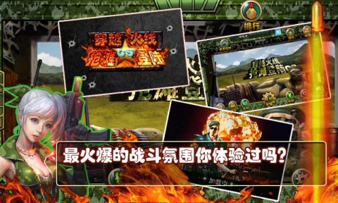穿越火線cs搶灘登陸修改版(內(nèi)購(gòu)免費(fèi)) v1.0.0 安卓版_無(wú)限金幣 2