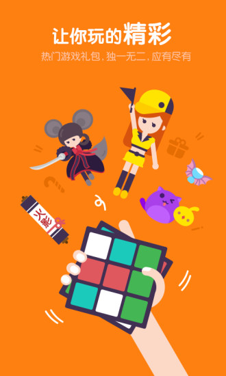 全民福利寶內(nèi)購修改版 v1.2.3 安卓版 2