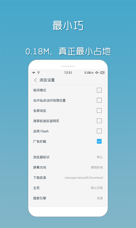 via瀏覽器pc官方版 v4.3.1 最新版 2