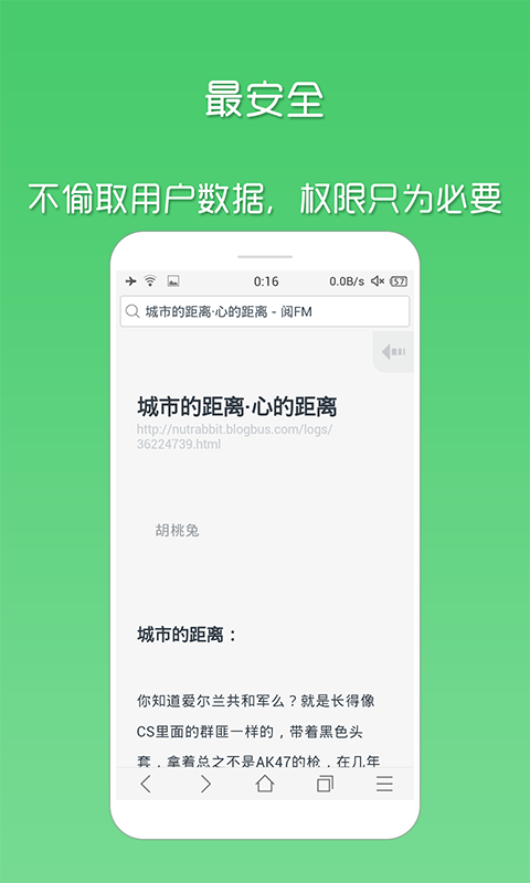 via瀏覽器pc版下載