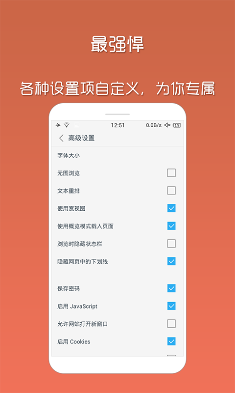 via瀏覽器pc官方版 v4.3.1 最新版 0