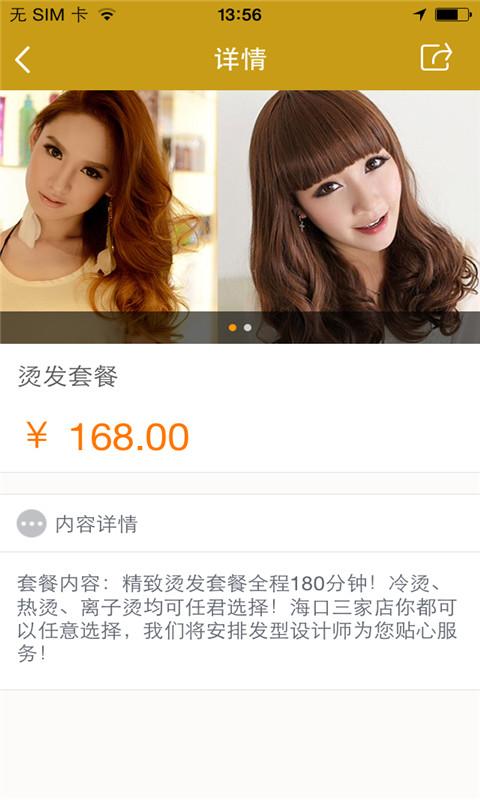 蘇黎世美業(yè) v1.0.05 安卓版 2