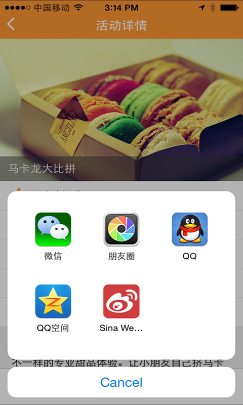 大承親子 v1.0.1 安卓版 0