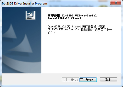 綠聯(lián)usb轉(zhuǎn)串口驅(qū)動(dòng) v1.7.0 官方版 0