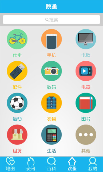 香樟樹下的年華 v1.0.3 安卓版 2