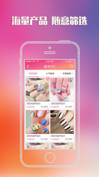 美檬用戶端 v1.3.2 安卓版 1