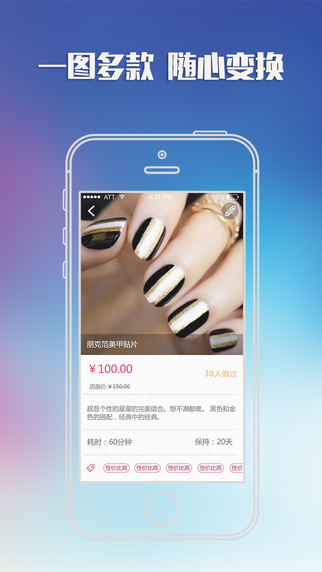 美檬用戶端 v1.3.2 安卓版 2