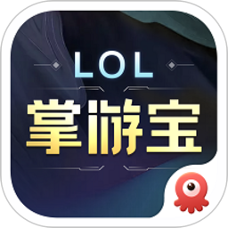 英雄聯(lián)盟掌中寶