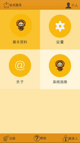 千渠通iphone版 v1.0.05 蘋(píng)果手機(jī)版 2
