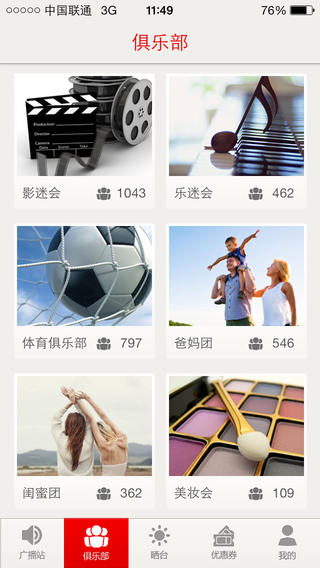 天津通app v1.1.2 安卓版 0