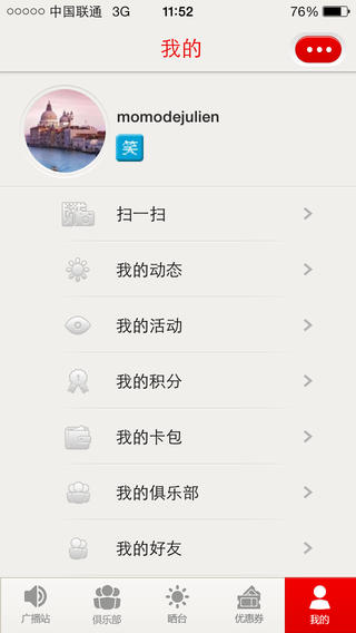 天津通app v1.1.2 安卓版 2
