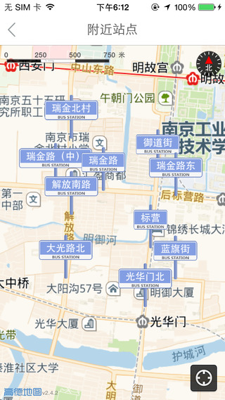 南京掌上公交ios版 v1.303  蘋果手機版 0