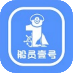 船員壹號(hào)客戶端