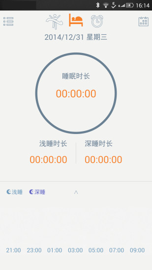 萬能手環(huán)通用 v3.3.0 安卓版 0
