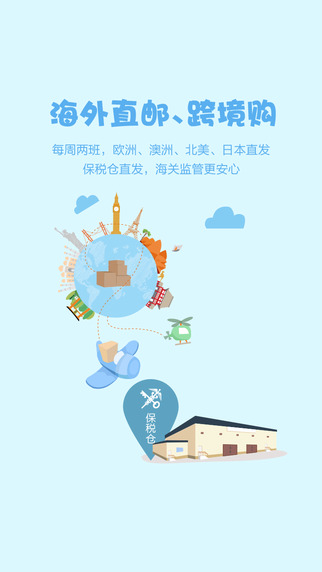 媽媽聯(lián)盟iPhone版 v0.2.2 蘋果手機(jī)版 1