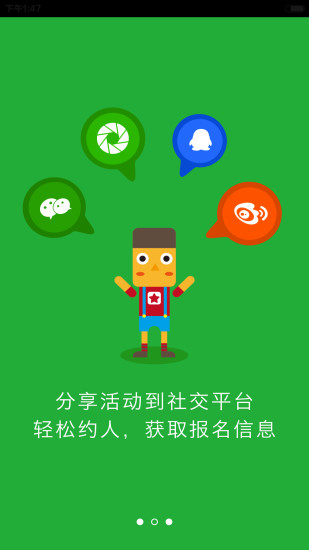 動(dòng)族 v3.3.0 安卓版 0