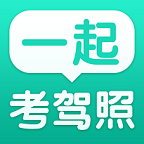 17考駕照