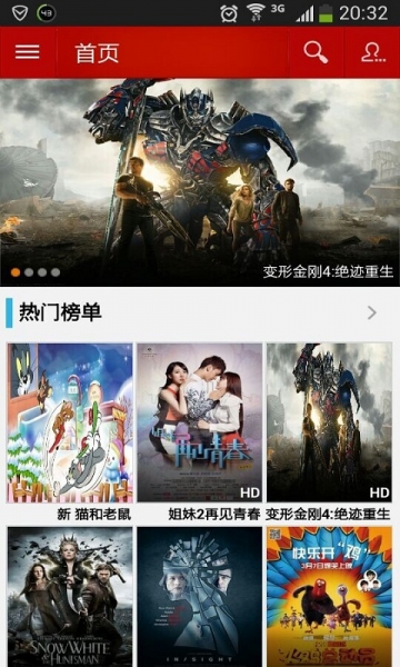 西瓜電影app