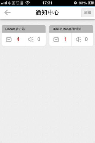 四川掌上論壇 v1.5.1 安卓版 0