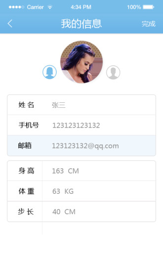 一丁智能手環(huán) v1.0.5 安卓版 1