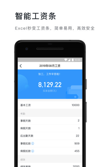 釘釘日本版app下載
