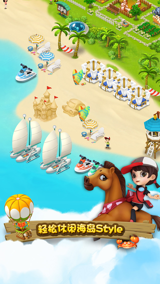 豌豆莢版本千島物語 v1.28.126 安卓版 1