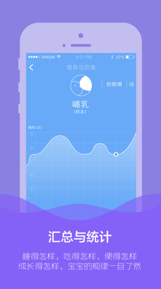 育學(xué)園iPhone版 v7.19 蘋(píng)果手機(jī)版 3