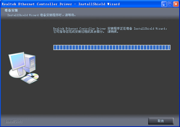瑞昱rtl81xx系列網(wǎng)卡驅(qū)動 win8/8.1  0