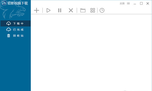 獵影視頻(網(wǎng)站視頻解析下載器) v2.0.0625 官方免費(fèi)安裝版 0