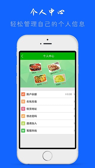 無憂外賣網(wǎng) v1.0.3 安卓版 0