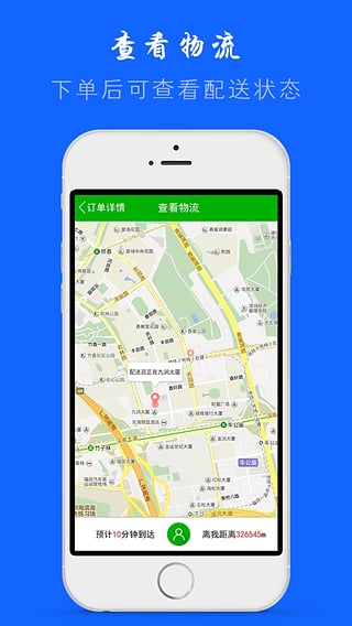 無憂外賣網(wǎng) v1.0.3 安卓版 2