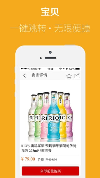 食幫辦 v1.0 安卓版 2