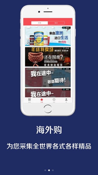 i楚天(楚天都市報)iPhone版2