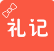 禮記