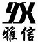 雅信cat3.5修改版