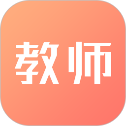 中軟教師資格證