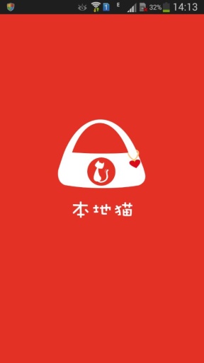本地貓商家版 v1.1.1 安卓版 0