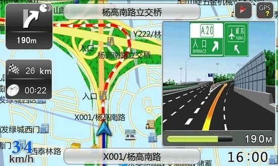 領(lǐng)路人手機(jī)導(dǎo)航 v3.2.0515 安卓官方版 2