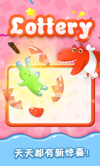 魔法冰淇淋無限金幣游戲 v4.1 安卓版 0